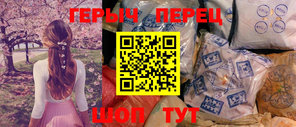 Меф   Пушкино  Каннабис  Вход с VPN  ГАШИШ 