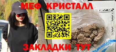 2c-b Будённовск