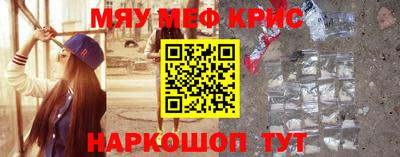 прущая мука Бузулук