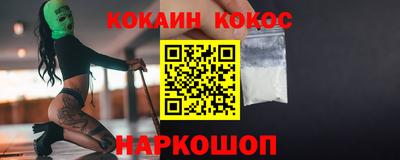 кристаллы Кулебаки