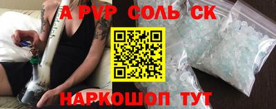 PSILOCYBIN Бугуруслан