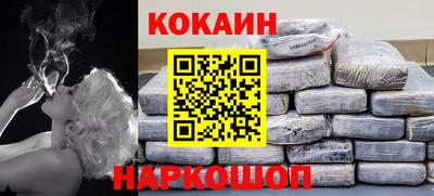 мефедрон VHQ Кунгур