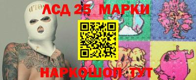 2c-b Будённовск