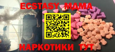 PSILOCYBIN Бугуруслан