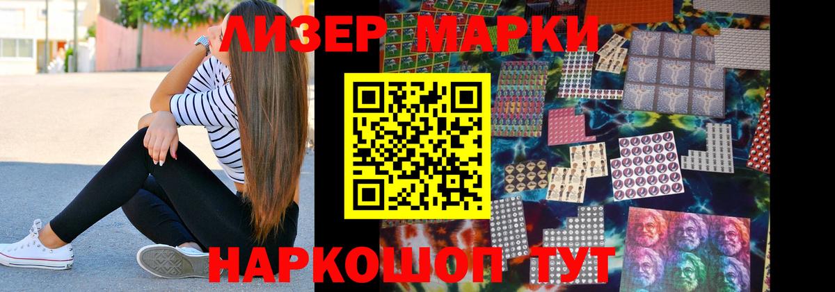 Пушкино  Лсд 25 экстази  Лсд 25 экстази кислота  Вход с VPN  LSD-25 экстази ecstasy 