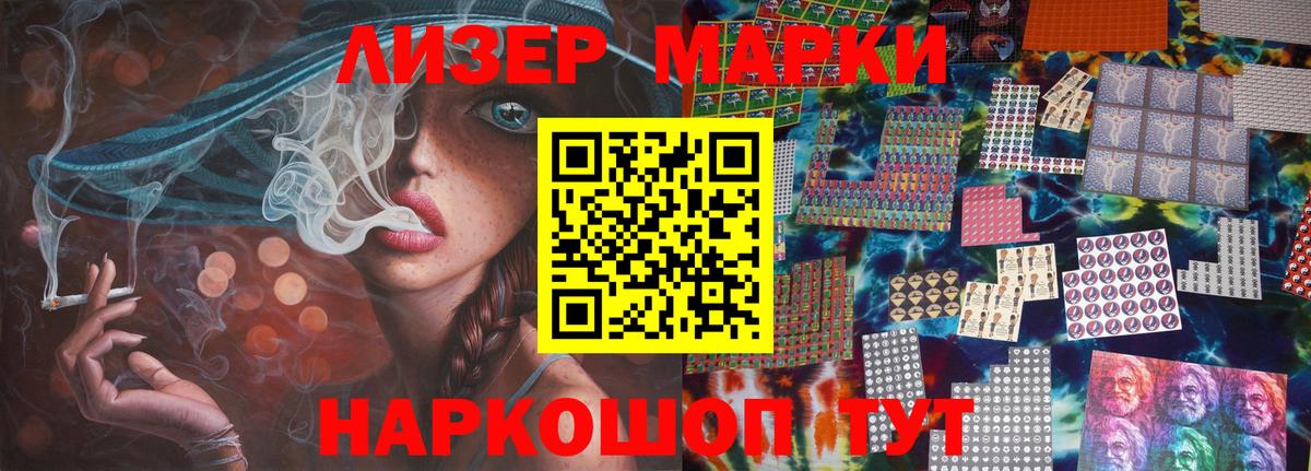 LSD-25 экстази ecstasy Пушкино