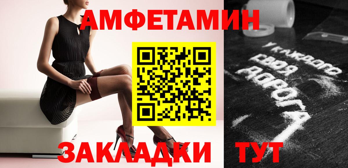 МЕТАМФЕТАМИН Декстрометамфетамин 99.9%  Первитин  Пушкино  Вход с VPN 