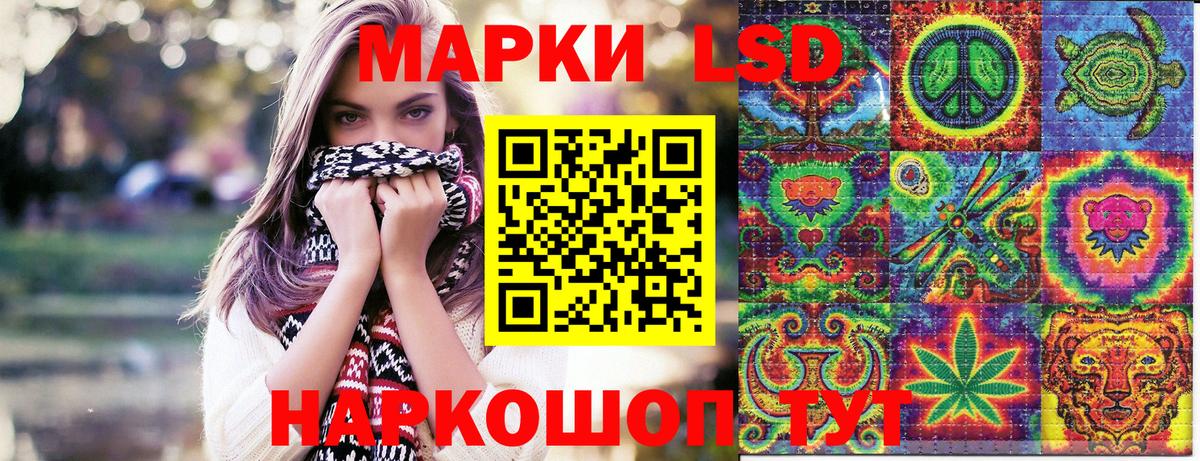 Марки NBOMe 1500мкг  Вход с VPN  Марки N-bome  Пушкино 